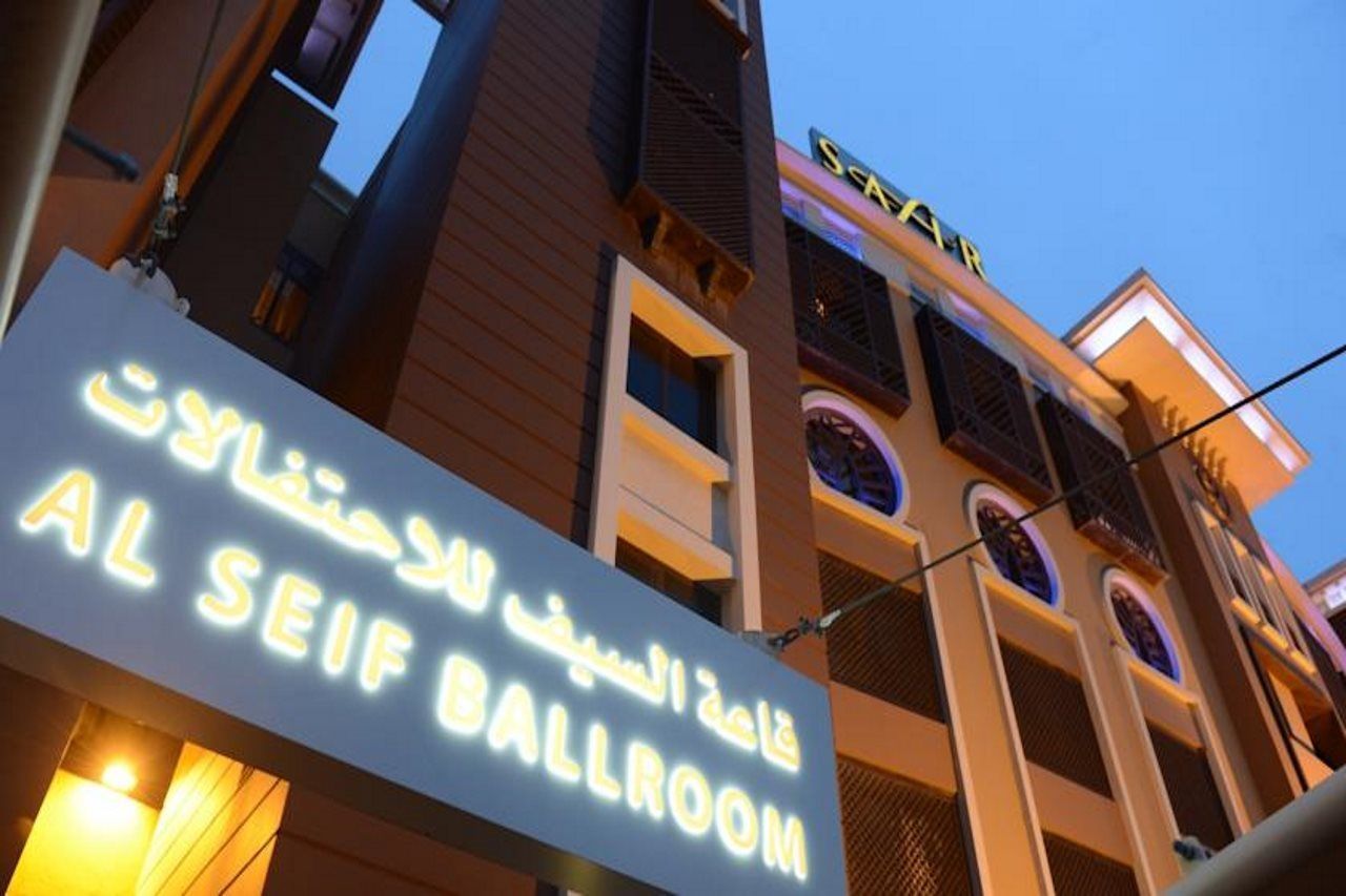 Safir Fintas Hotel Kuwait Kuwait City Екстер'єр фото Al-Seif Ballroom